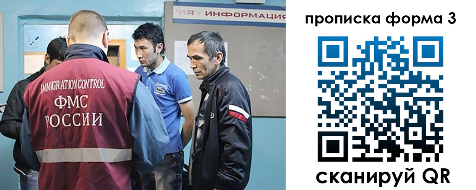 временная регистрация в квартире в Аткарске