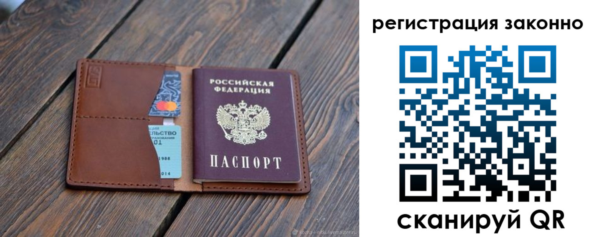 найти адрес прописки в Аткарске