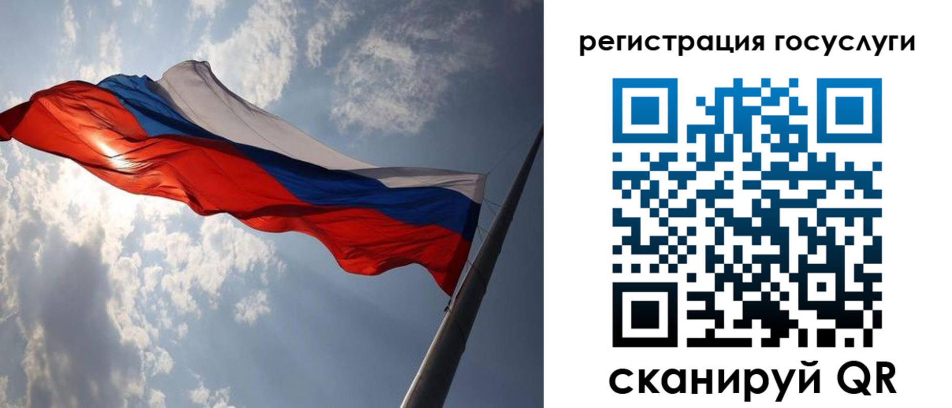 регистрация для школы в Аткарске