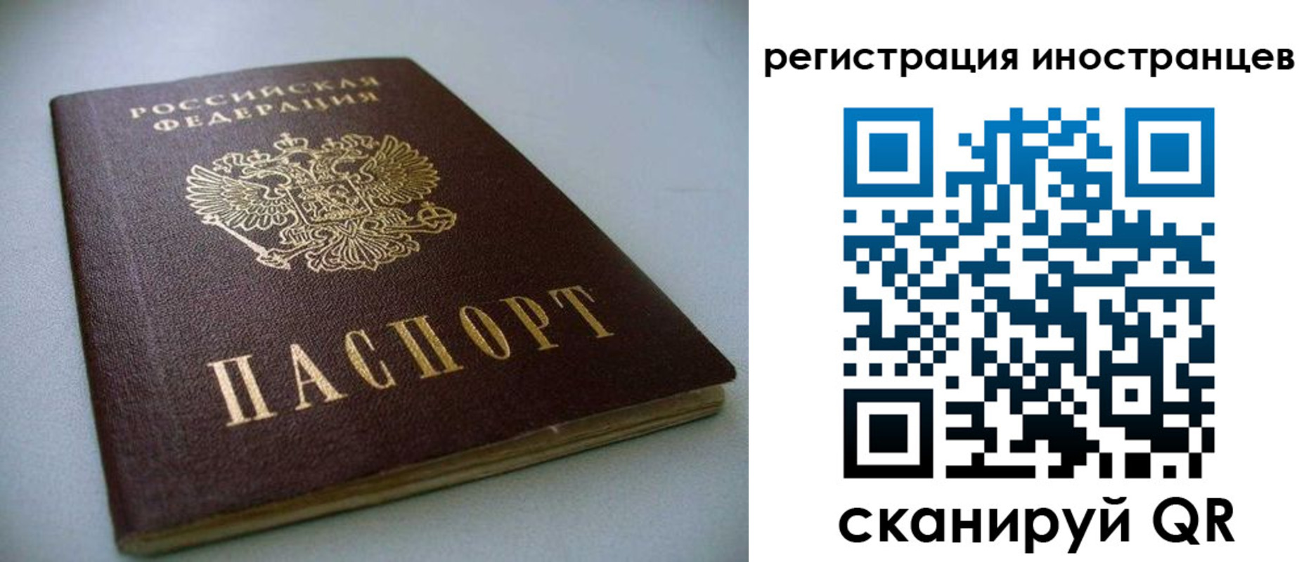 пропишу в квартире в Аткарске