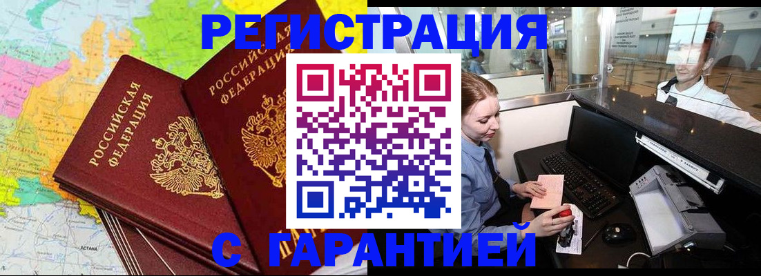 найти адрес прописки в Аткарске