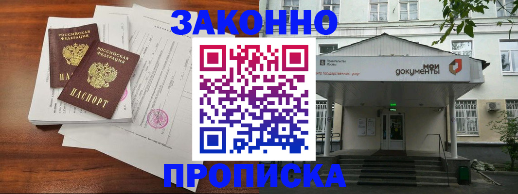 регистрация для дет. сада в Аткарске