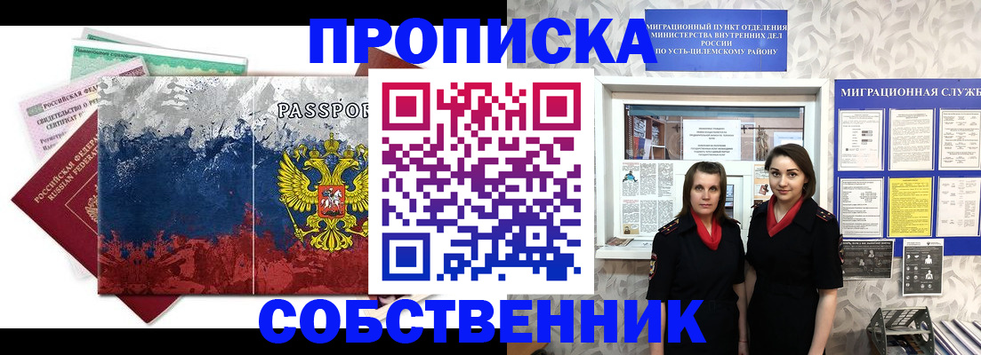 найти адрес прописки в Аткарске